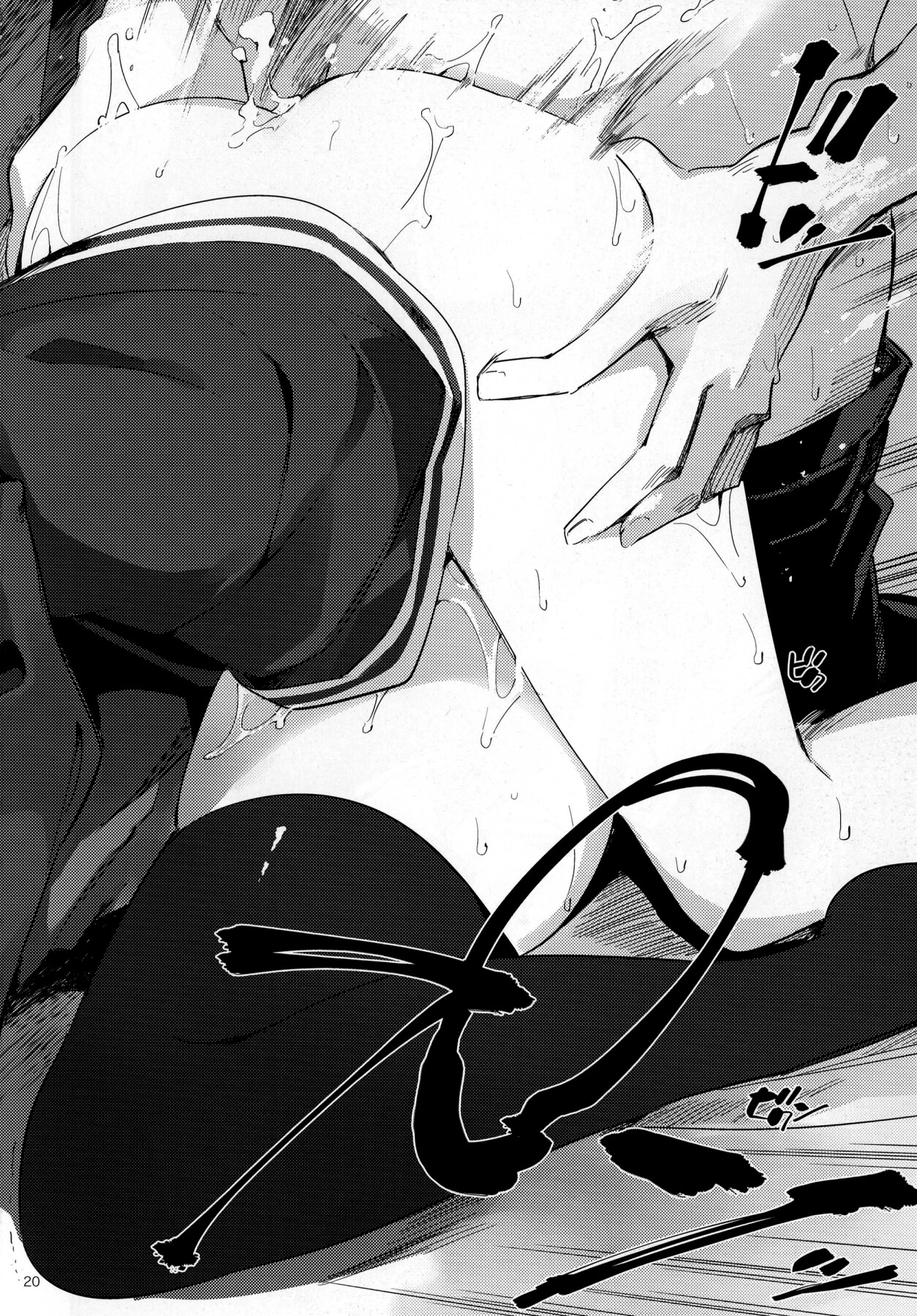 Hentai Manga Comic-Dark Inclination-Read-20